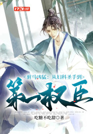 �������ͣ��Ӹ���ʥ�ֵ���һȨ��