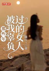 ��Щ�꣬���ҹ�������Ů��