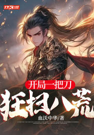 ����һ�ѵ�����ɨ�˻�