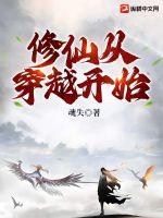 ���ɴӴ�Խ��ʼ