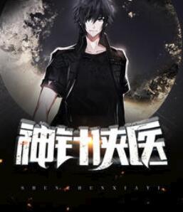 ������ҽ