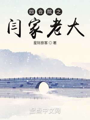 �ĺ�Ժ֮�Ƽ��ϴ�