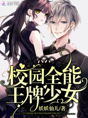 У԰ȫ��������Ů