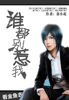 ˭��������