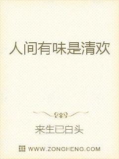 �˼���ζ���延