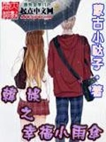 ����֮�Ҹ�С��ɡ