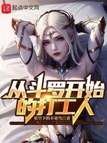 �Ӷ��޿�ʼ�Ĵ���