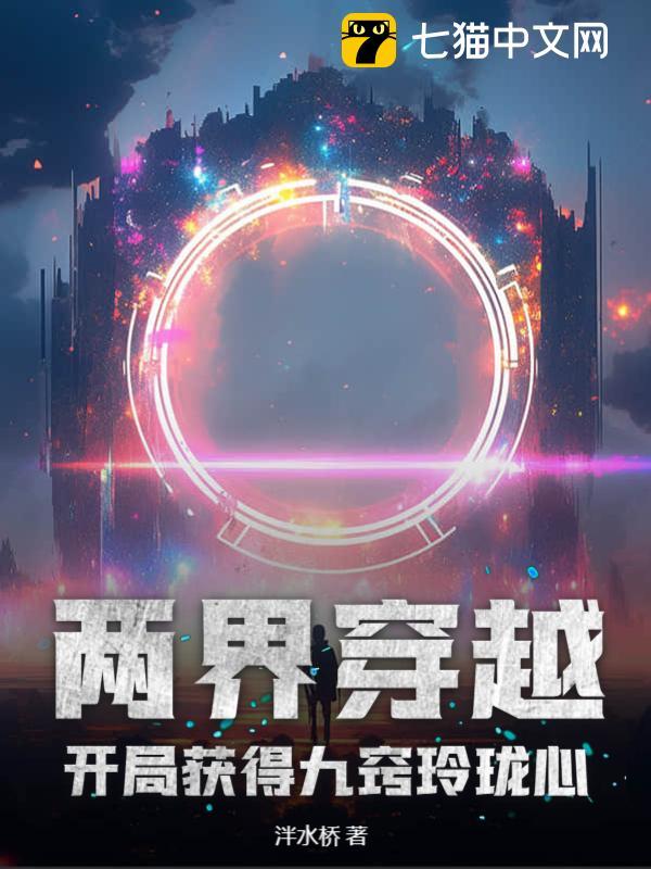 ���紩Խ�����ֻ�þ���������