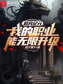 ������Ԫ���ҵ�ְҵ����������