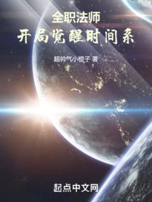 ȫְ��ʦ�����־���ʱ��ϵ