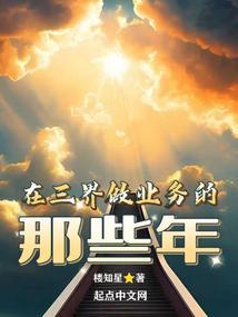 ��������ҵ�����Щ��