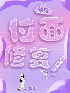 �촩�޸�λ��ƻ�