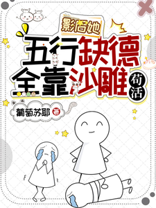 Ӱ��������ȱ�£�ȫ��ɳ�񹶻�