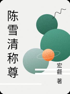 ��ѩ�����