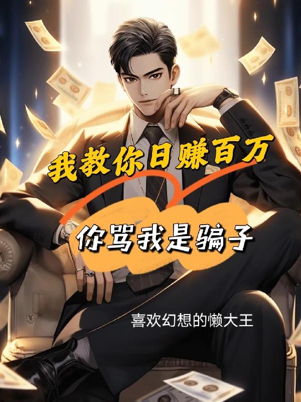 �ҽ�����׬������������ƭ��