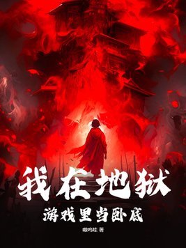 ���ڵ�����Ϸ�ﵱ�Ե�