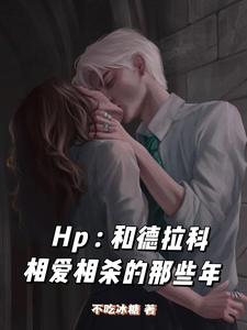 hp���͵������మ��ɱ����Щ��