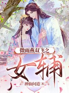 ΢����˫��֮Ů��