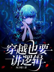 ��ԽҲҪ���߼�