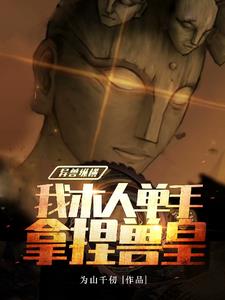 ��ԽԪ�����磬����ľ��������