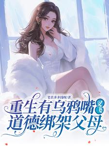 什么家暴男不想挨打?交保护费吧