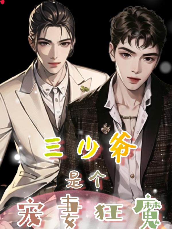 ����ү�Ǹ����޿�ħ