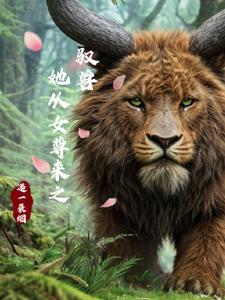 ��Խ����֮����Ů����