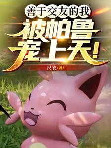 ���ڽ��ѵ��ң�����³�����죡