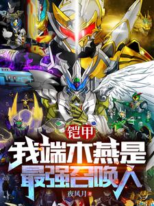 ���ף��Ҷ�ľ������ǿ�ٻ���