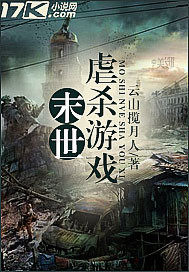 ĩ��Űɱ��Ϸ