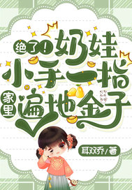 ���ˣ�����С��һָ�������ؽ���