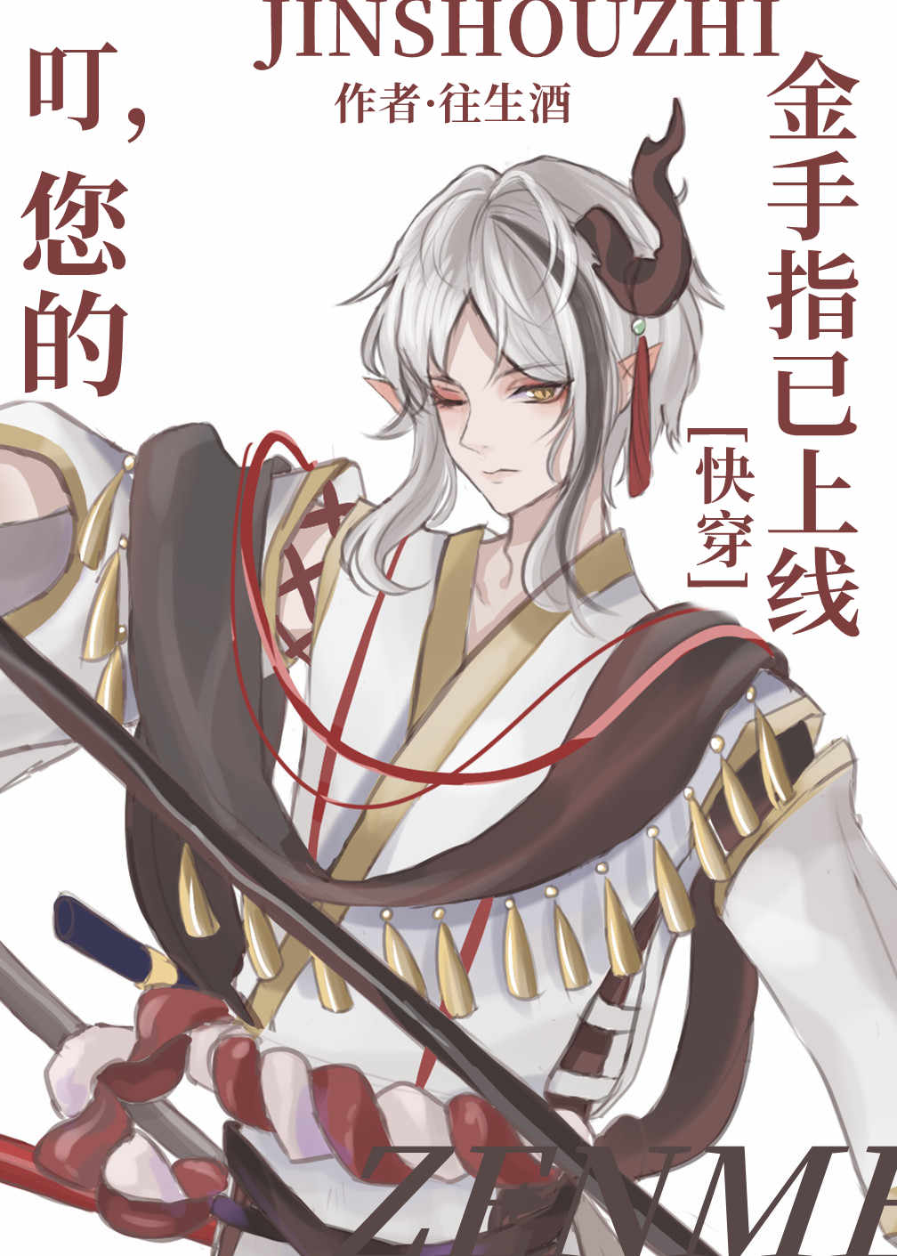 �������Ľ���ָ������[�촩]