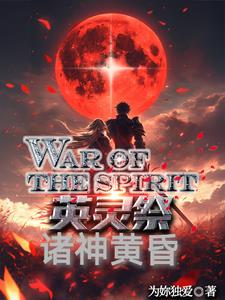 Ӣ�����ȫ��ս��