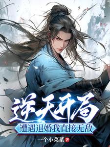 ���쿪�֣������˻���ֱ���޵У�