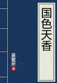 ��ɫ����