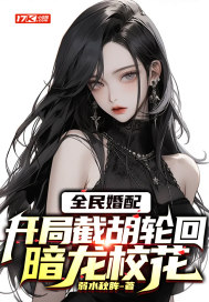 ȫ����䣺���ֽغ��ֻذ���У��