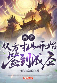 ���Σ��ӷ���ɽ��ʼǩ����ʥ