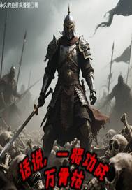 ��˵��һ��������ǿ�