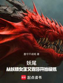 ��β������ӭȢ����Ů������