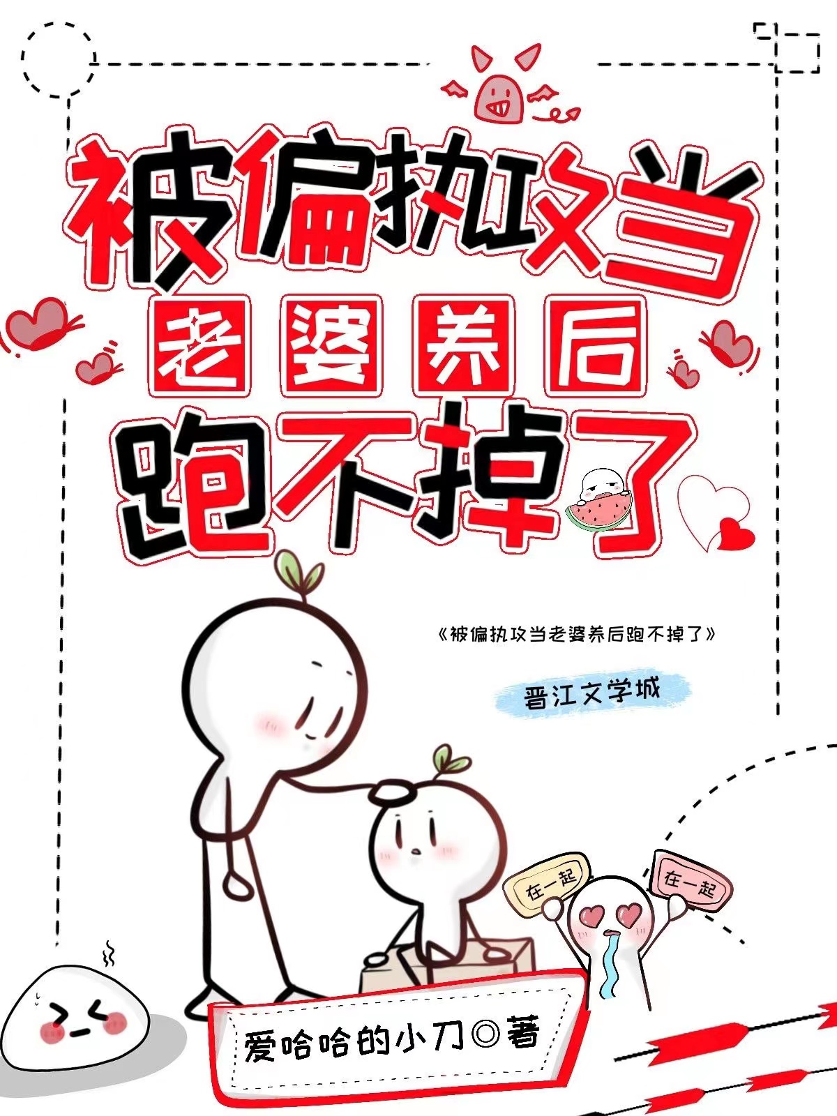 ��ƫִ�������������ܲ�����