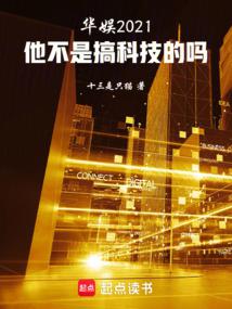 ���֣������Ǹ�Ƽ�����