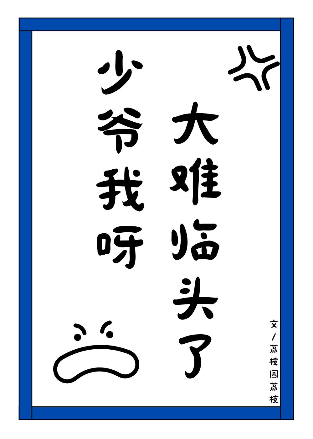 ��ү��ѽ��������ͷ��