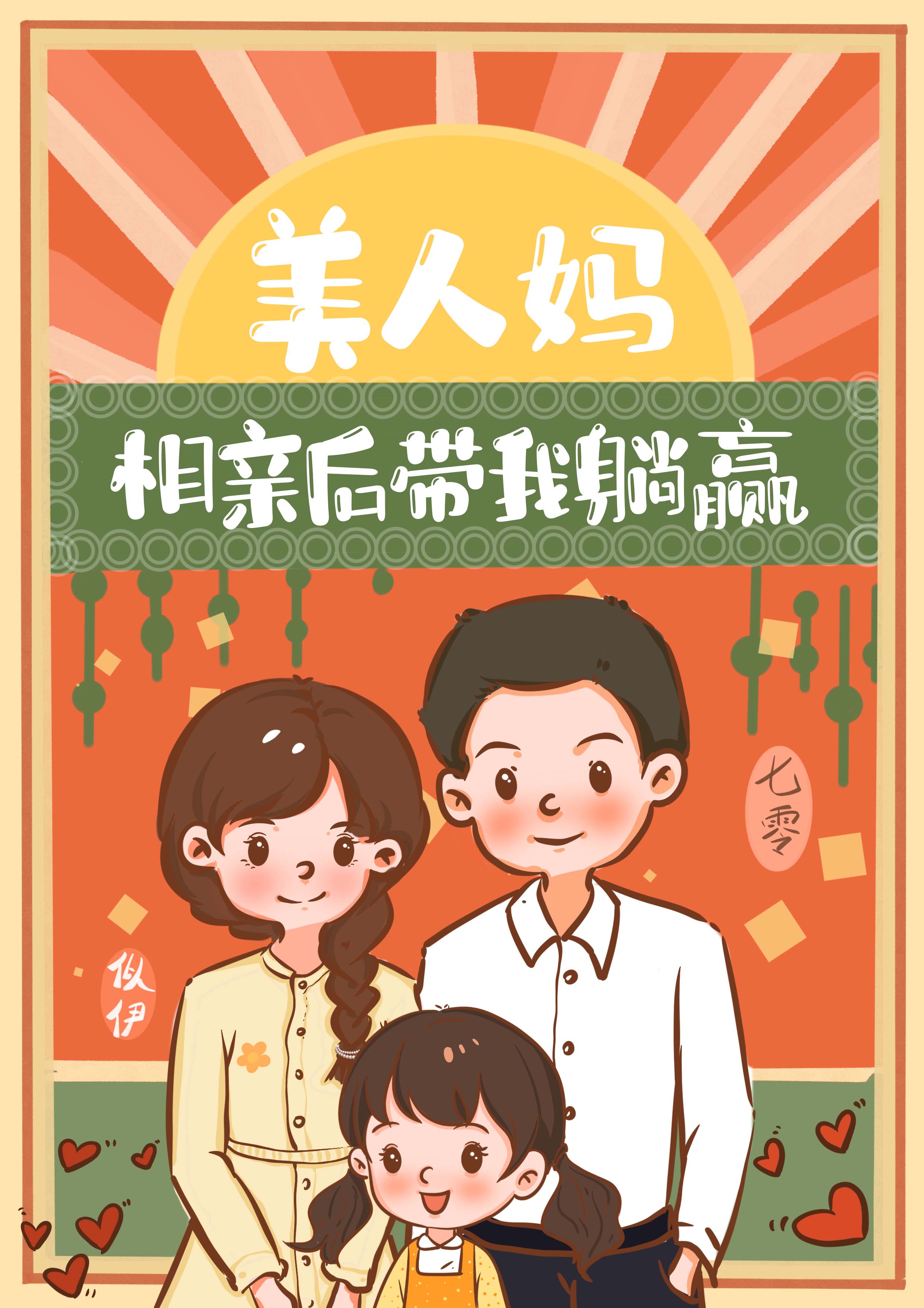 ���������׺������Ӯ[����]